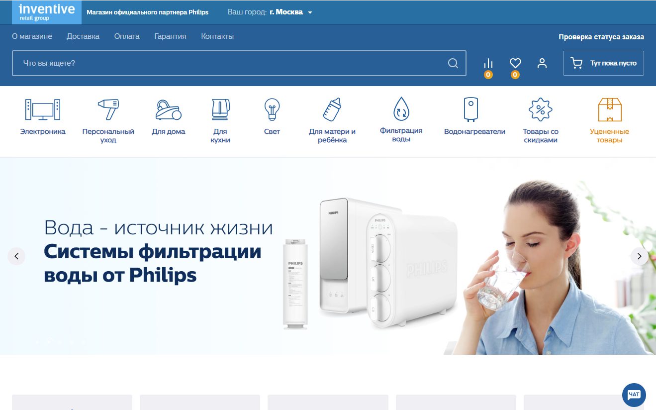 Магазин Philips